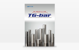 断熱鋳型方式連続鋳造棒「TG-bar」